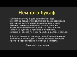 [lenivka__] Ленивый взгляд на киберпанк. Что не так?