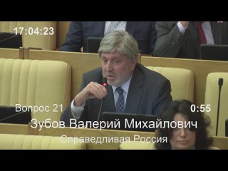 Video by НОД г. Дюртюли