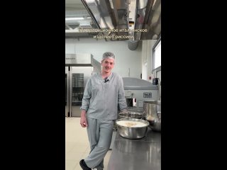 Видео от «Алауда» мастерская выпечки класса люкс