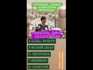 Видео от Подслушано Ишимово💜