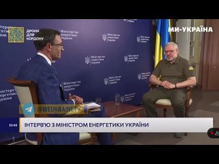 Министр энергетики призвал украинцев покупать на зиму генераторы