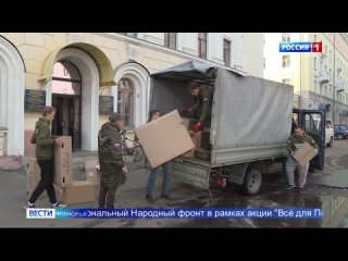 Очередную партию гуманитарной помощи отправили сегодня на Донбасс