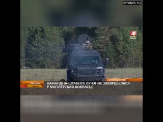 ️На учениях в Белоруссии был замечен украинский бронетранспортер Kraz Cobra  Захваченная ВС России в