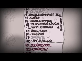 [Neonomi] Гайд-Прохождение Айзека - Эпизод 009 - Испытание Медленный бросок