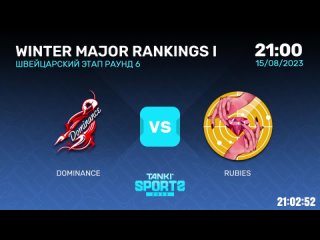 DOMINANCE vs RUBIES    WINTER MAJOR   RANKINGS I   15.08.2023