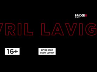 AVRIL LAVIGNE TIME 2023 ON BRIDGE ROCK