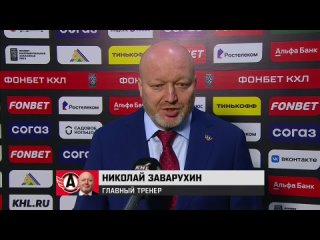 Николай Заварухин: Приятно, что есть молодые ребята, которые помогают команде