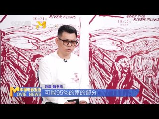 #ZhuYilong Вэй Шуцзюнь сказал, что Чжу Илуну очень нравится сниматься