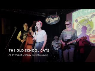 All by myself (Johnny Burnette cover). The Old School Cats