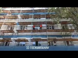 🇷🇺 Марат Хуснуллин поздравил жителей новых регионов с Днем воссоединения с Россией