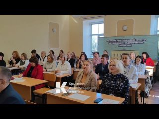 30 крымских педагогов примут участие в региональном полуфинале профессионального конкурса «Флагманы образования»