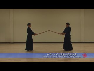 Bokuto Ni Yoru Kendo Kihon Waza Keiko (Full Version) KENDO PRINCIPLES 6