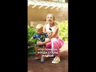Марго Овсянникова: С рождением сына изменилось мое мировоззрение!