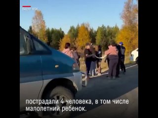 Четыре человека пострадали в жестком ДТП с тремя машинами на трассе Ноябрьск — Вынгапур(1080p).mp4