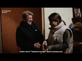 Ведущая Первого канала Юлия Барановская в очередной раз посетила Донбасс