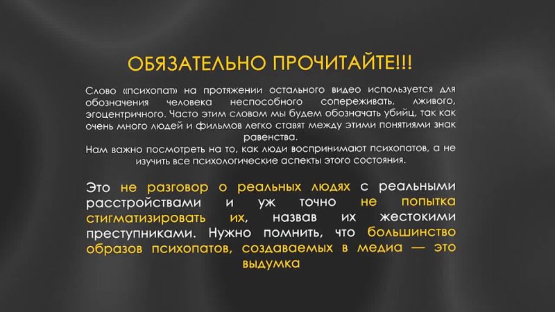 [kropotihuina] ПСИХОПАТКИ В МЕДИА: либо жертва, либо вампирша - л3sбиянка