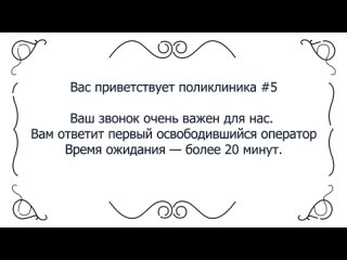 Видео от ГБУЗ НСО “Куйбышевская ЦРБ“