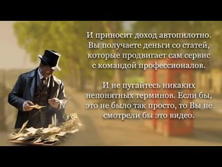 ШЕРЛОК - Точно рабочая схема.