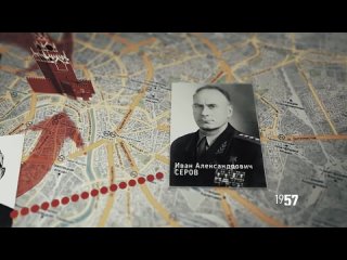 [Parfenon] #НМДНИ 1957: Фестиваль. «Подмосковные вечера». Спутник. Карлсон. ТВ на Шаболовке. Карнавальная ночь