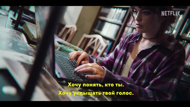 Сексуальное просвещение (4-й сезон)   Русский трейлер (Субтитры)   Сериал 2023 (