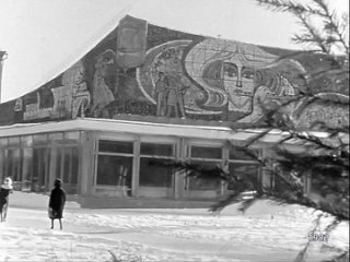 Тюменское училище искусств. Оператор Валерий Копылов о главном и не только, 1982 год.