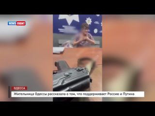 Жительница Одессы рассказала о том, что поддерживает Россию и Путина