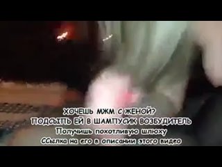 О, да да да давай - трахаем мою жену с другом