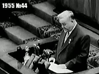 Новости дня № 44. 1955 год