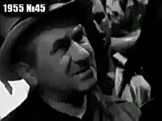 Новости дня № 45. 1955 год