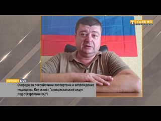 ВСУ бьют дронами по местам скопления людей в Голой Пристани – глава округа