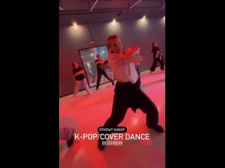 K-POP/COVER DANCE | Даша Бон