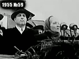 Новости дня № 59. 1955 год
