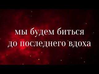 Буктрейлер || ЗВЕЗДА ЧЕРНОГО ДРАКОНА | НЕЖЕЛАННАЯ НЕВЕСТА || Анна Джейн