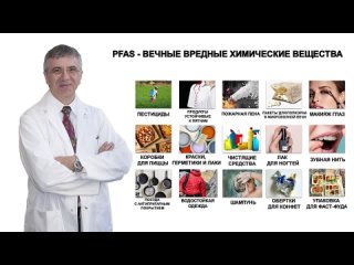 🦞Вечные химикаты повышают риск рака печени - Ришар Беливо
УМНОЕД