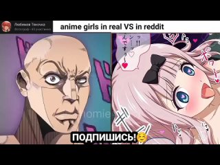 The rock reacts to anime girls in real VS in reddit. Прикол, аниме, мем, смешные моменты, вп, эдит/edit🤠