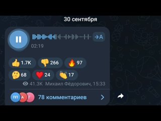 Все кто качает тему сына Кадырова - работает на Врага

Мимикрирующий под русского националиста Миша Маваши высказался по ситуаци