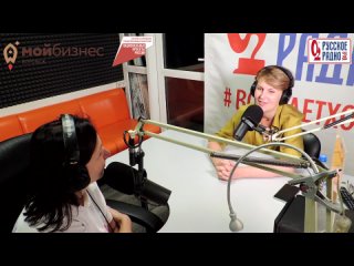 Интервью самозанятой Дарины Терещенко на Русском Радио в Воронеже