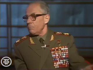 Маршал Ахромеев БЫЛ ПРАВ !!! (1989) О политике США и НАТО к Советскому Союзу! Программа “Взгляд“