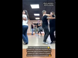 Видео от Эйфория | бачата | студия танцев Ростов-на-Дону