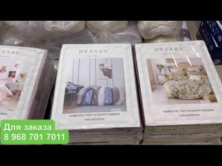 КПБ 100% ХЛОПОК💥 ДИВАНДЕКИ, ПРОСТЫНЯ, НАМАТРАСНИКИ, ПОДУШКИ ОРТОПЕДИЧЕСКИЕ