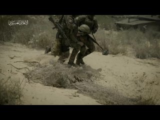 Бойцы бригады из бригады «Аль-Кассам» боевого крыла освободительного движения ХАМАС выпустило ролик в преддверии начала....