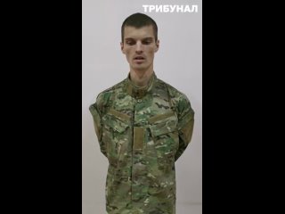 Осужденный на 25 лет тюрьмы укронацист из «Азова»* рассказал детали казни мирного мариупольчанина