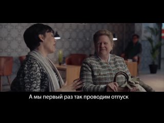 НСТ-ДЕТАЛИ: “Другие: Проклятие кукушки“