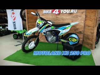 🚀Обзор Мотоцикл Кросс Motoland X3 250 PRO (172FMM)