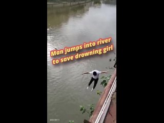 Мужчина в китайском городе Цинъюань прыгнул в реку, чтобы спасти тонущую девочку