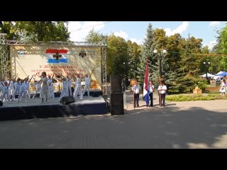 DSCN0043 2023 19 августа Струковский сад , Самара международный фестиваль Самарское знамя