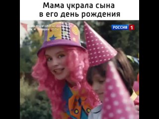 Фрагмент Дом на краю радуги  Россия 1