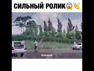 Сильный ролик