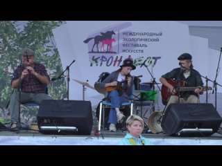 группа IrishBORщ - концерт (, Санкт-Петербург, Кронштадт, КронФест) HD