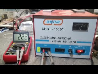 #Энергия СНВТ-3000 - ремонт стабилизатора в Воронеже.